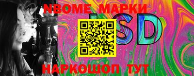 мдма Волжский