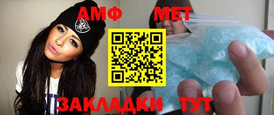 мдма Волжский
