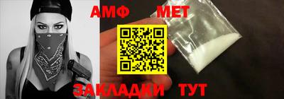 mdma Волгодонск