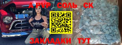 mdma Волгодонск