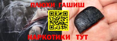 spice Волжск
