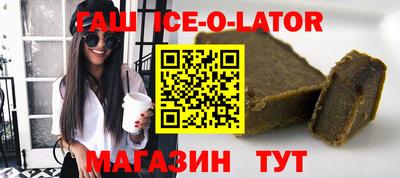 spice Волжск