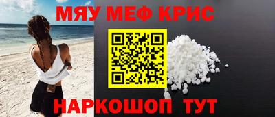 mdma Волгодонск