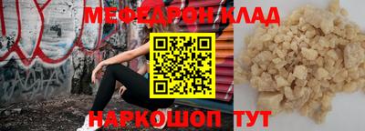 мдма Волжский