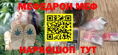 mdma Волгодонск