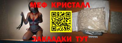 mdma Волгодонск