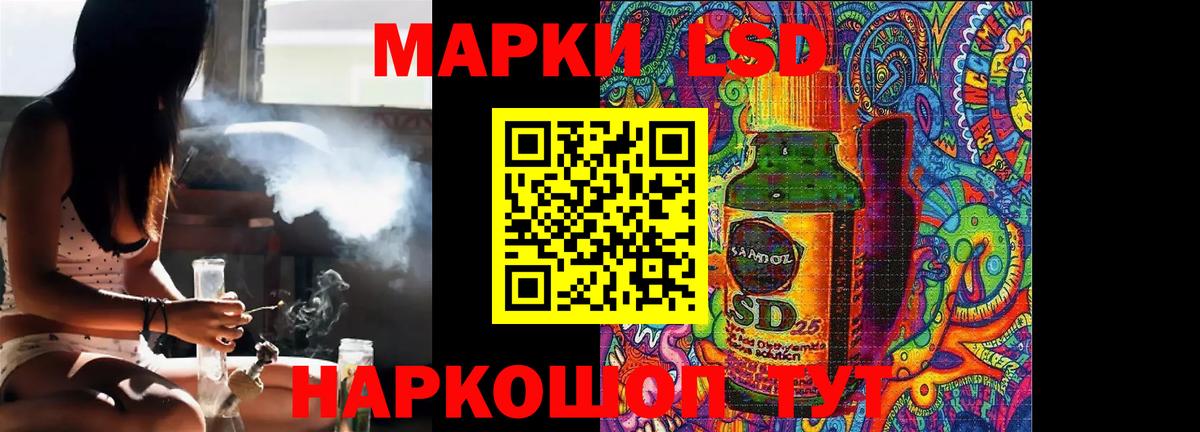 LSD-25 экстази ecstasy Зеленокумск