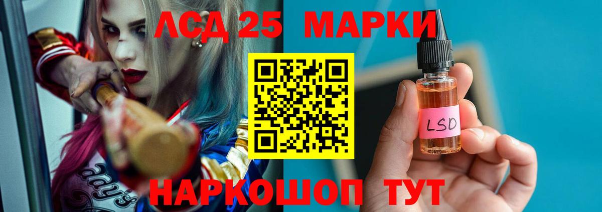 Лсд 25 экстази  Вход с VPN  LSD-25 экстази кислота  blacksprut ТОР  Лсд 25 экстази кислота  Зеленокумск 