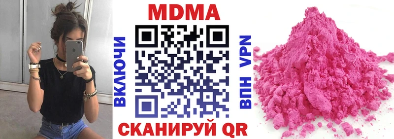 MDMA VHQ  Зеленокумск 