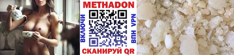 МЕТАДОН мёд  kraken маркетплейс  shop официальный сайт  Зеленокумск 