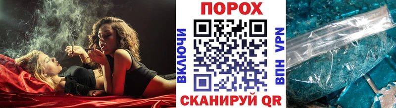 Первитин винт  Зеленокумск 