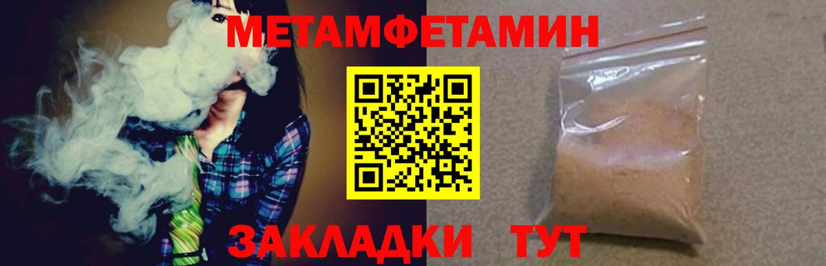 Зеленокумск  МЕТАМФЕТАМИН мет  МЕТАМФЕТАМИН мет  Вход с VPN 