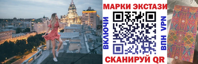 Марки NBOMe 1,8мг Зеленокумск