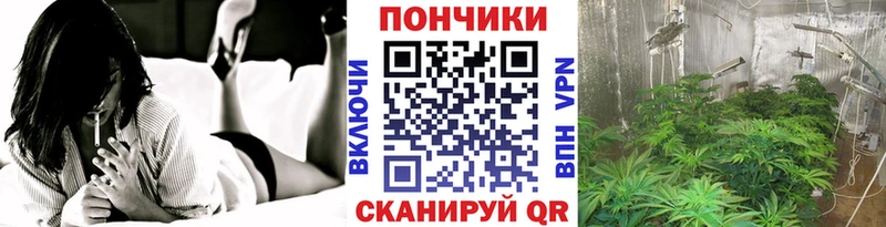 Шишки марихуана Ganja Зеленокумск