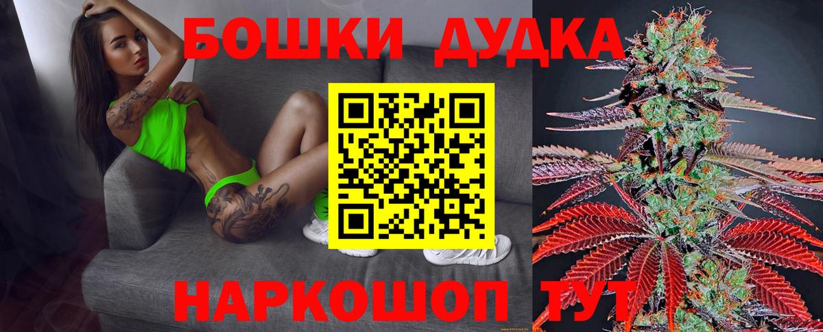 Зеленокумск  МЕТАМФЕТАМИН  Марихуана  Альфа ПВП СОЛЬ кристаллы  ГЕРОИН  КЕТАМИН  ТГК  КОКАИН  Мефедрон   Вход с VPN  ГАШИШ 